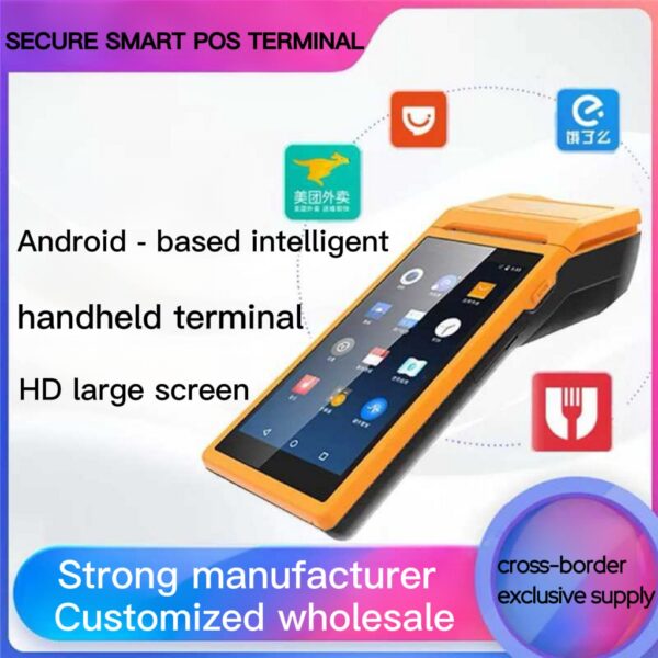 New Blue Smart POS Machine