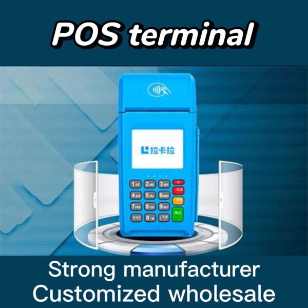 blue ordinary POS machine