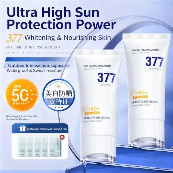 Wetex Whitening Sunscreen (SPF50+) – Must-Have for Military Training, Oil-Control, Water-Resistant, Sweat-Resistant, with Makeup Base, Genuine Product, For Students