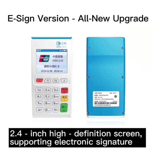White Electronic Signature POS Terminal